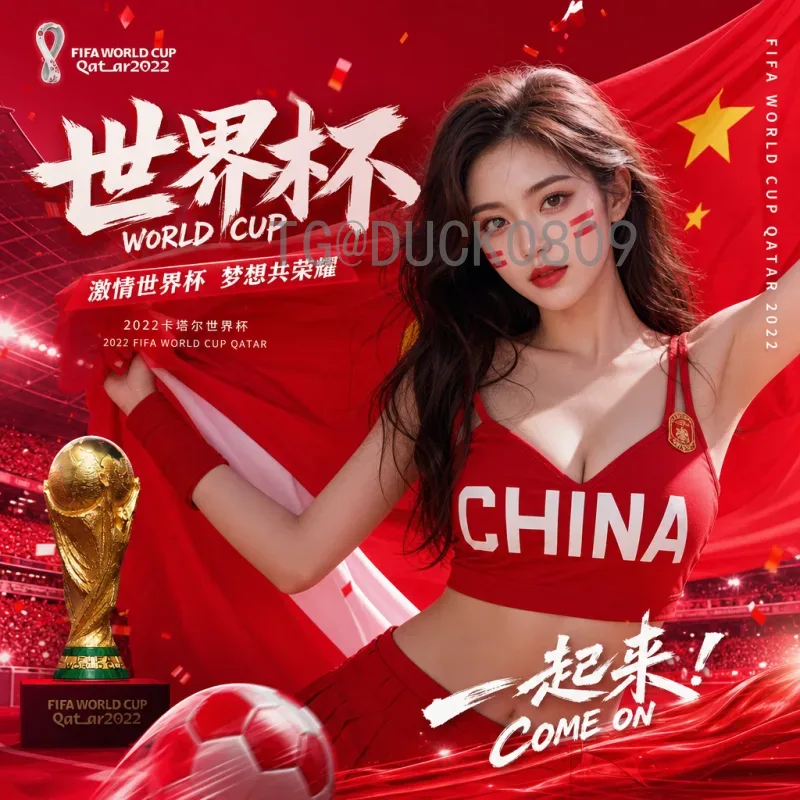 2026美加墨世界杯数据中心查询：从赛程到球迷服务的数字化全景