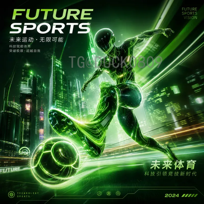 穆西亚拉世界杯决赛数据中心：深度解析他的数据密码与未来统治力