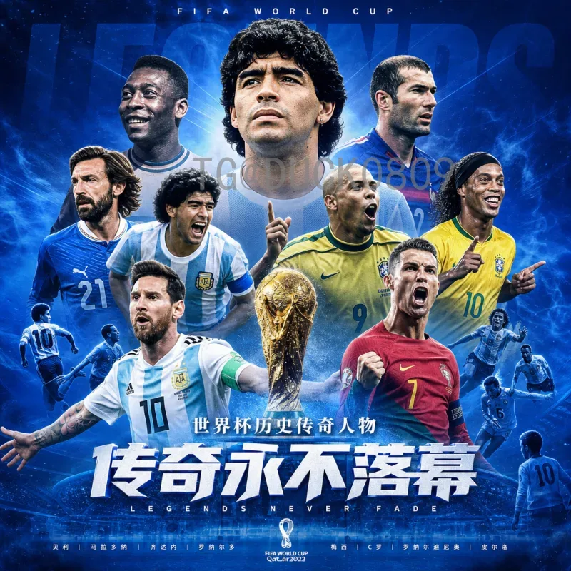 详细2026美加墨世界杯分组规则解读：48队如何产生16强？