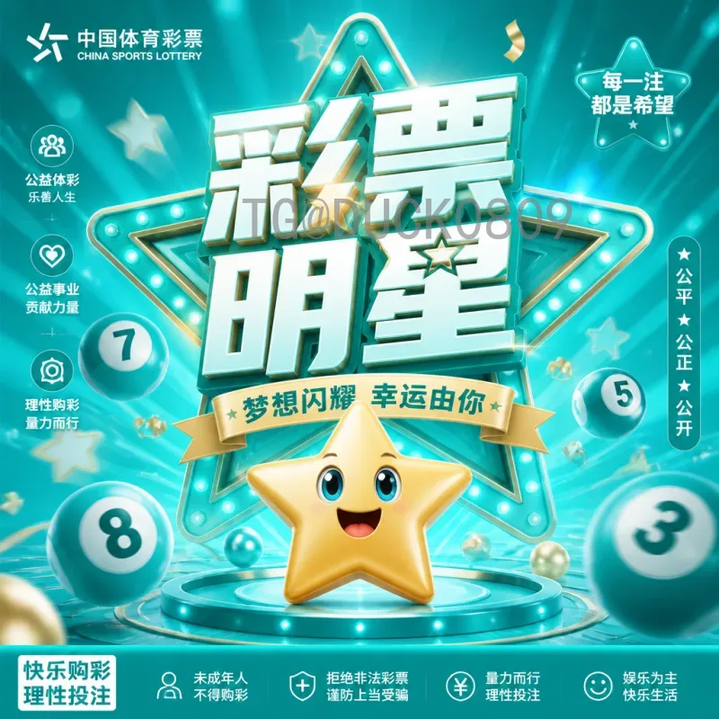 2026世界杯参赛球队查询指南：官方渠道及完整名单获取方法